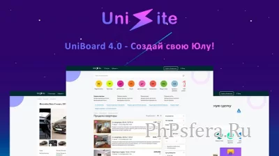Unisite Board 4.4 NULLED