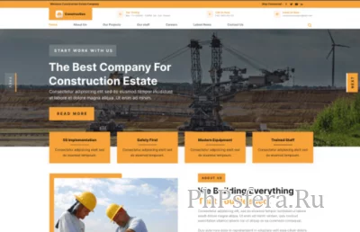 Building Construction Lite — тема WordPress для строительного сайта
