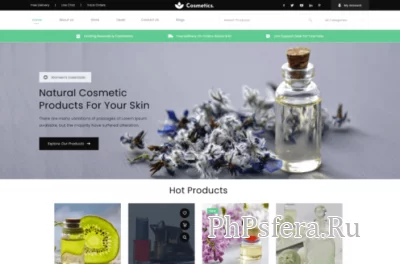 Cosmetic Store - тема WordPress для косметического магазина