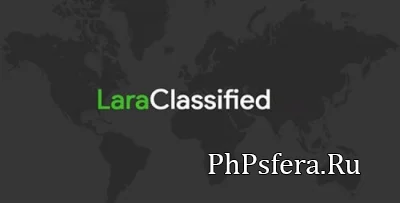 LaraClassifier v10.2.2 NULLED