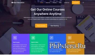 Online Education — тема WordPress для электронного обучения