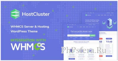 HostCluster v2.1 - WordPress шаблон хостинга