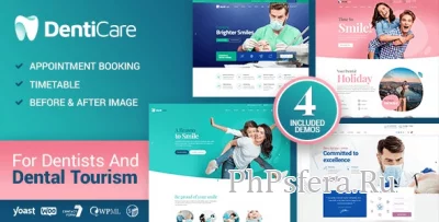DentiCare v1.2.0 - медицинская тема WordPress