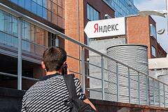 «Яндекс» объявил об отказе от новостного агрегатора